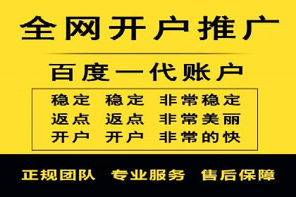 代理开户服务升级，助力客户快速成长