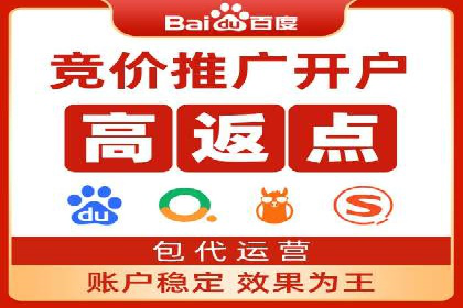 微博信息流：从内容到商业价值的转化路径