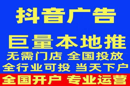 行业标杆：某信息流广告公司的成功投放策略