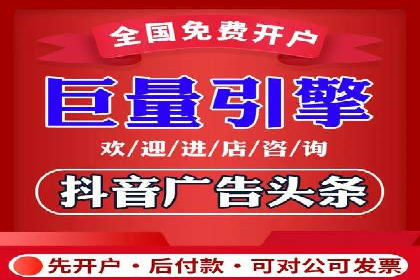 百度推广费用一览表，详细价格分析
